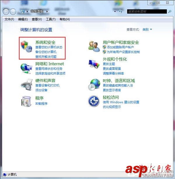 Win7無法修改賬號密碼的解決方法 Win7,無法修改,賬號密碼
