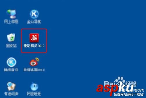 顯卡驅(qū)動(dòng),升級(jí)