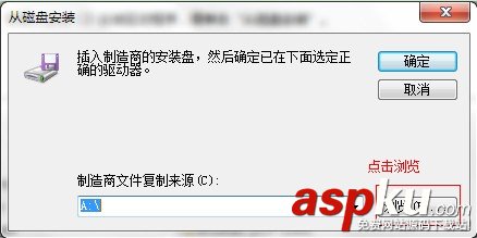 HP打印機安裝過程中報錯0x000006be的解決方法 HP打印機,0x000006be