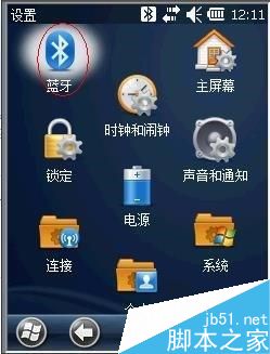 Intermec CK3X添加藍牙打印機圖文教程 Intermec,CK3X,藍牙打印機