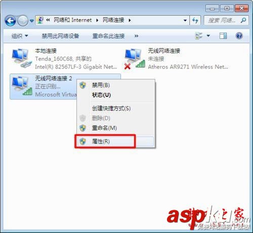 Win7系統(tǒng)網(wǎng)絡(luò)無法上網(wǎng)因無線網(wǎng)絡(luò)連接受限制的原因分析及解決方法圖文教程 無線網(wǎng)絡(luò)連接受限制,無線網(wǎng)絡(luò)受限制有嘆號,無線網(wǎng)絡(luò)連接不上網(wǎng)