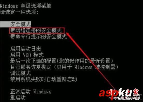 win7旗艦版系統出現藍屏提示錯誤代碼0X00000000A的解決方法 錯誤代碼,0X00000000A,藍屏代碼