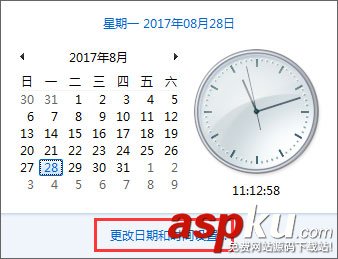 Win7登錄msn失敗提示錯誤代碼80040154的解決方法 Win7,80040154,錯誤代碼