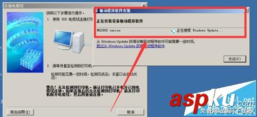 佳能MG2980無線多功能一體機怎么使用無線網連接電腦? 佳能MG2980,一體機