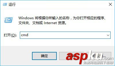 Win7關(guān)機(jī)變注銷怎么辦 Win7點(diǎn)擊關(guān)機(jī)變成注銷現(xiàn)象的解決方法 Win7,關(guān)機(jī),注銷,win7點(diǎn)關(guān)機(jī)變成注銷