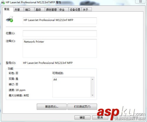 hp,打印機(jī)