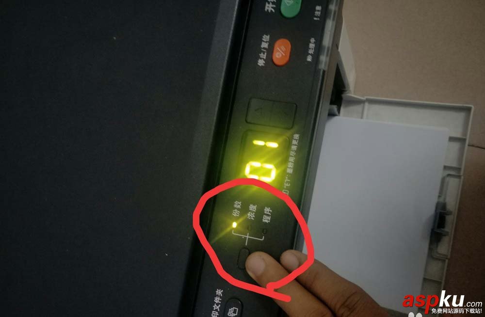 kyocera,京瓷,復印機