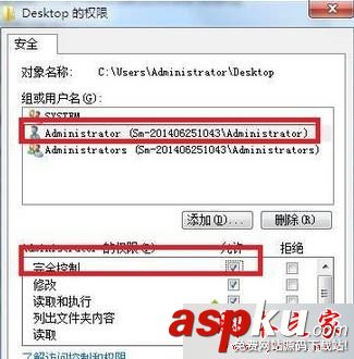 win7旗艦版系統桌面所有文件都無法重命名提示目標文件夾訪問被拒絕的解決方法 win7系統,桌面,文件,重命名,目標文件夾訪問被拒絕,訪問被拒絕