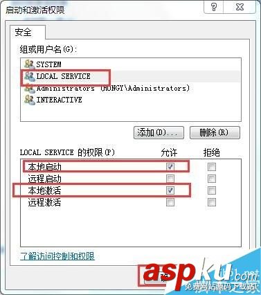 win7,無線標識