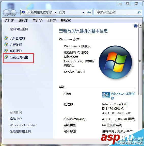 Win7如何增加虛擬內存?Win7增加虛擬內存的方法 Win7,虛擬內存