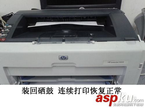 hp1022打印機打印第二張紙一定會卡紙的解決辦法 hp1022,打印機,卡紙