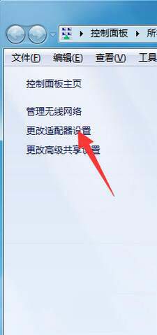 如何解決Win7系統中的網頁出現502 Bad Gateway問題 解決502 Bad Gateway圖文教程 502badgateway修復