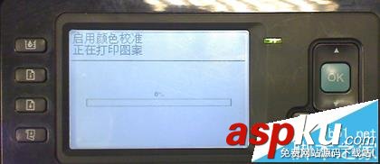 HP,顏色校準