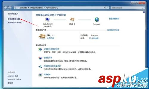 打印機打印文件只能打印一張該怎能辦? 打印機