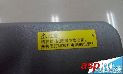 EPSON lq90kp針式打印機怎么樣? 開箱測評圖 EPSON,lq90kp,打印機