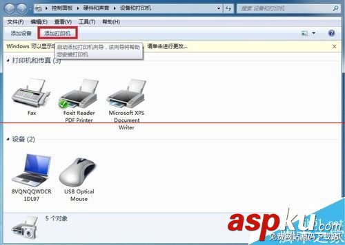 斑馬打印機驅動安裝的詳細教程 斑馬打印機驅動,打印機驅動安裝