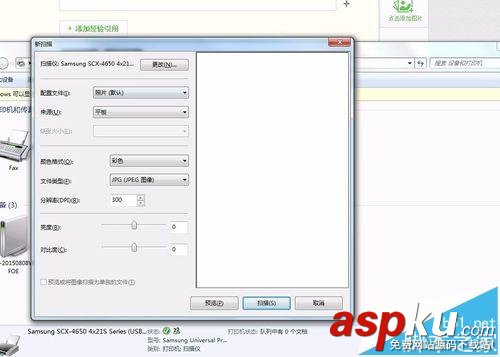 三星SCX4521HS多功能一體機掃描怎么用? 三星,scx4521hs掃描