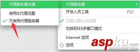 如何解決Win7系統中的網頁出現502 Bad Gateway問題 解決502 Bad Gateway圖文教程 502badgateway修復