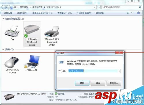 使用打印機的時候提示正在檢查windows update該怎辦? 打印機windows,update,檢查windows,windows
