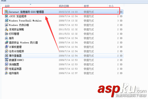 win7怎么安裝iis服務器 win7,iis,服務器