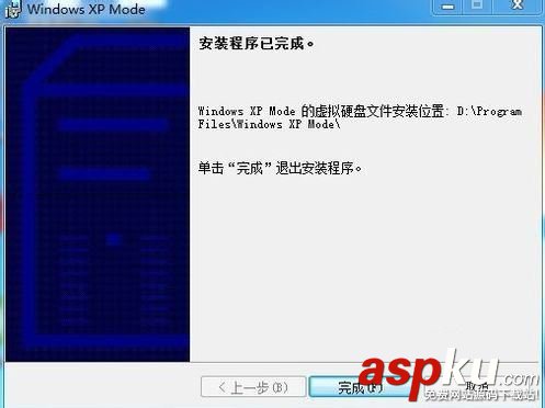 在Win7系統下安裝設置Windows XP Mode的圖文教程 Win7,Windows,XP,Mode
