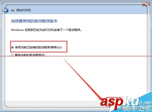 HP惠普打印機(jī)打印顯示錯(cuò)誤不能打印的兩種解決辦法 惠普打印機(jī)脫機(jī)怎么辦,惠普hp1008打印機(jī)驅(qū)動(dòng),惠普hp1020打印機(jī)