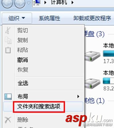 win7,programdata,C盤