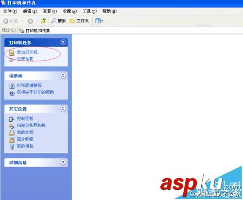 電腦怎么安裝針式打印機(jī)? 針式打印機(jī)安裝圖文步驟 打印機(jī),針式打印機(jī)