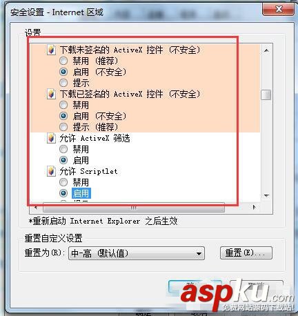 Win7系統(tǒng)網(wǎng)頁無法顯示驗(yàn)證碼怎么解決 網(wǎng)頁無法顯示驗(yàn)證碼,win7驗(yàn)證碼無法顯示