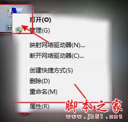 Win7系統ipconfig無效怎么辦 Win7系統ipconfig不是內部或外部命令的原因及解決方法 Win7系統,ipconfig無效,不是內部或外部命令