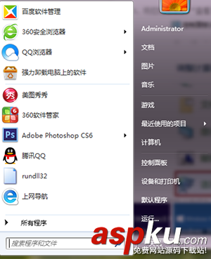 win7系統64位安裝打印機的方法 win7系統64位,win7,64位系統安裝打印機