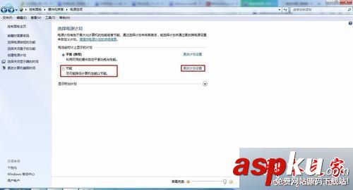 win7系統(tǒng),開機,atibtmon.exe,筆記本
