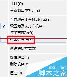 hp雙面打印機,hp打印機如何雙面打印