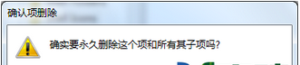 win7系統(tǒng)沒有桌面圖標(biāo)只有文字該怎么處理? win7,桌面圖標(biāo),只有文字,修復(fù)方法