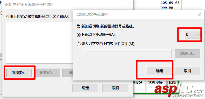 Win7如何隱藏磁盤 Win7使用驅動器管理區隱藏私密文件的方法 win7隱藏磁盤,win隱藏私密文件