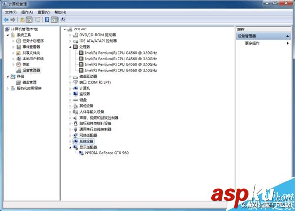手把手教你在200系主板安裝Win7操作系統(tǒng) 200系,主板,Win7