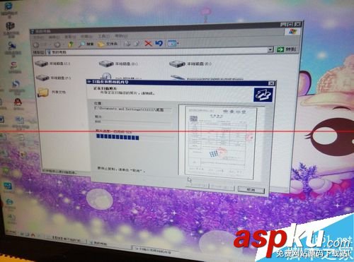 怎么用打印機掃描文件到桌面? 用打印機怎么掃描文件,如何用打印機掃描文件,怎樣用打印機掃
