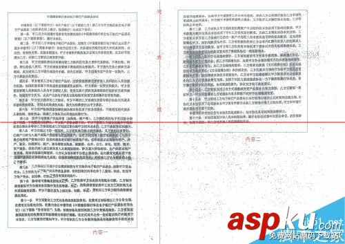 普通掃描儀怎么設置才能掃描大尺寸文檔? 掃描儀,文檔掃描儀,掃描儀最大尺寸