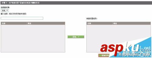 HP CM6030/6040打印機(jī)怎么掃描到網(wǎng)絡(luò)文件夾? HP,打印機(jī),cm6040