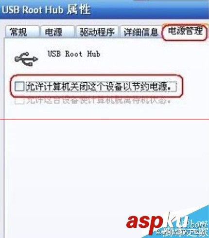 HP M401驅(qū)動(dòng)安裝失敗 一直顯示連接設(shè)備無(wú)法安裝的解決辦法 HPM401驅(qū)動(dòng),驅(qū)動(dòng)安裝失敗