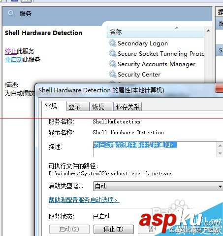 打印機操作無法完成錯誤代碼0x00000015的解決辦法 0x00000015,掃描儀0x00000015,佳能打印機錯誤代碼,夏普打印機錯