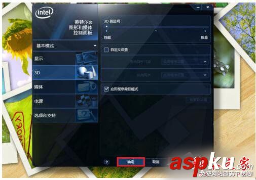 Win7,穿越火線,FPS
