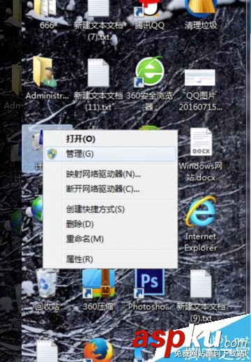 win7,打印機