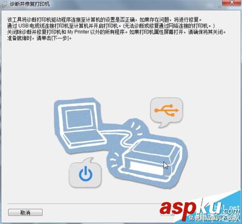 佳能ip1980打印機(jī)怎么安裝驅(qū)動(dòng)? 佳能,ip1980驅(qū)動(dòng)