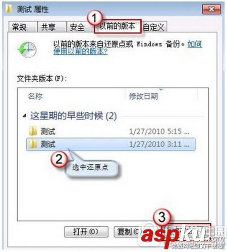 win7系統(tǒng)文件刪除了怎么辦 win7系統(tǒng)文件丟失修復(fù)圖文教程 win7,系統(tǒng)文件
