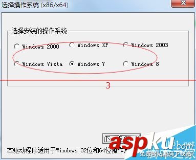 佳博85系列網口打印機怎么配置? 佳博網口打印機設置,佳博打印機官網,佳博熱敏打印機官網