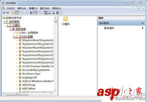 win7系統打開Excel提示配置標識不正確系統無法開始服務器進程的解決方法圖文教程 系統配置標識不正確,win7,因配置標識不正確