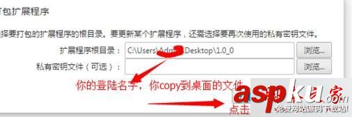 win7系統(tǒng)把谷歌瀏覽器擴展插件復(fù)制到360瀏覽器的設(shè)置方法 win7系統(tǒng),谷歌瀏覽器,插件,360瀏覽器