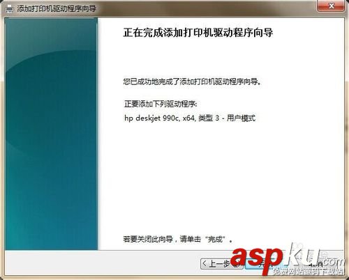 惠普HP Deskjet 1010 series無法打印的解決辦法 HP1010,打印機,deskjet1010