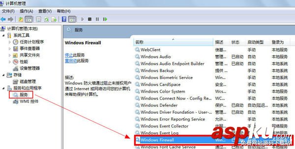 打印機操作無法完成 錯誤0x000006d9怎么解決? 打印機,錯誤0x000006d9,打印機操作無法完成